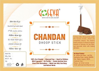 GOSEVA CHANDAN DHOOP STICKS 20Pcs