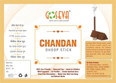 GOSEVA CHANDAN DHOOP STICKS 20Pcs