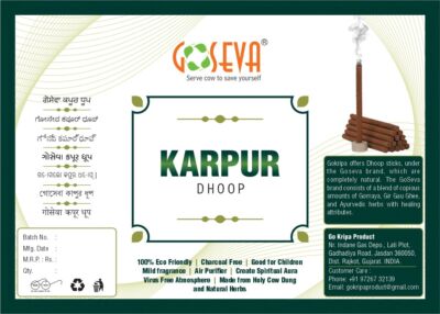 KAPUR DHOOP STICKS