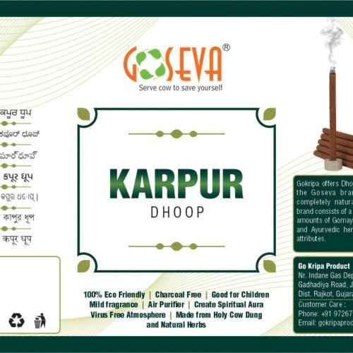 KAPUR DHOOP STICKS