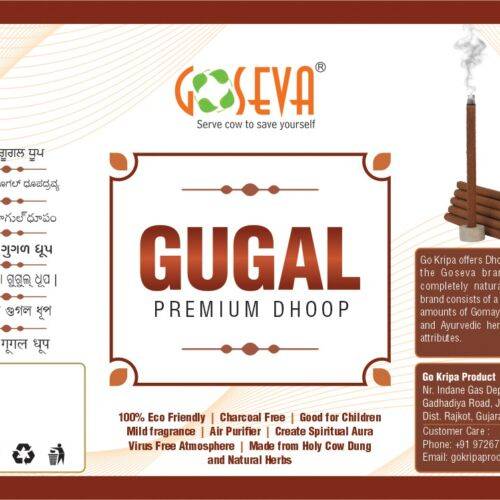 GOSEVA GUGGAL DHOOP STICKS - 20Pcs