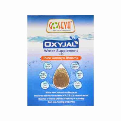 OXYJAL- WATER SUPPLEMENT - BHASMA 200G