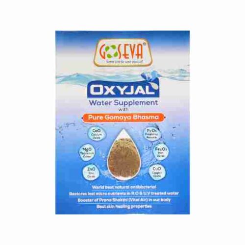 OXYJAL- WATER SUPPLEMENT - BHASMA 200G