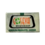Goseva Anti Radiation Chip