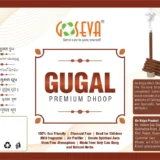 GOSEVA GUGGAL DHOOP STICKS - 20Pcs