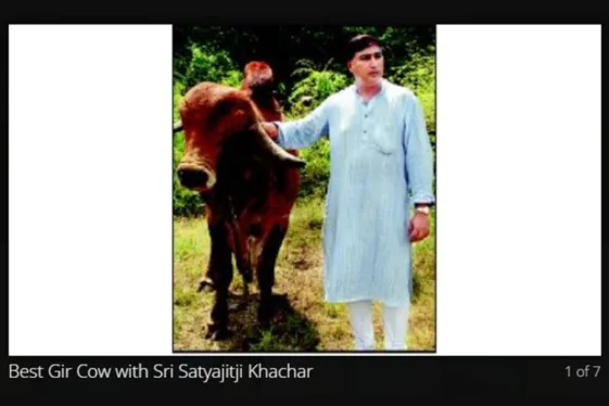 Jasdan Breeding Center