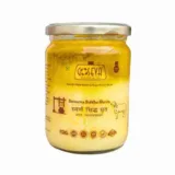 Suvarna siddha ghrita ghee ghritham swarna